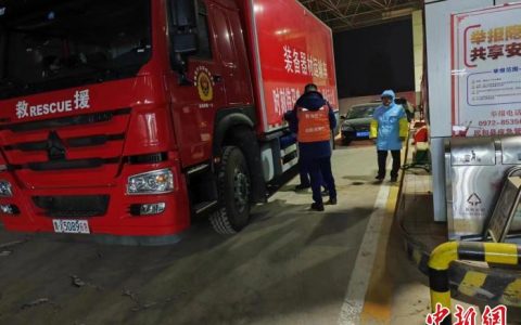 证券配资 中石油青海销售分公司全力保障救灾应急车辆油品供应