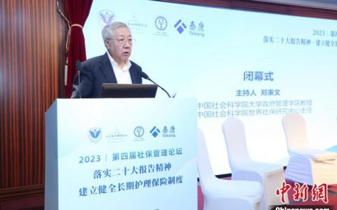 外盘配资 老龄化加速演进，中国长期护理保险制度如何发展？