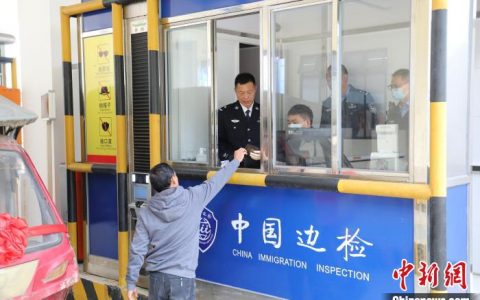 配资 助力中越经贸合作 广西龙州那花边民互市通道复通