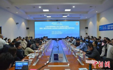 太原股票配资 聚焦智能网联汽车 第八届世界智能大会将设高级别自动驾驶专区