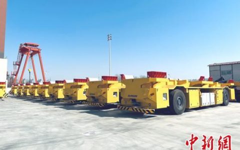 线上股票配资 新松港口移动机器人大批量交付全球最大中转枢纽港