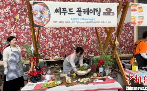 证券配资平台 第一届济州海女国家重要渔业遗产庆典在韩举办