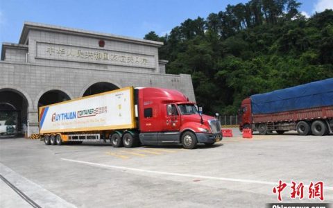 在线配资开户 广西推动打造中国—东盟跨境征信服务平台