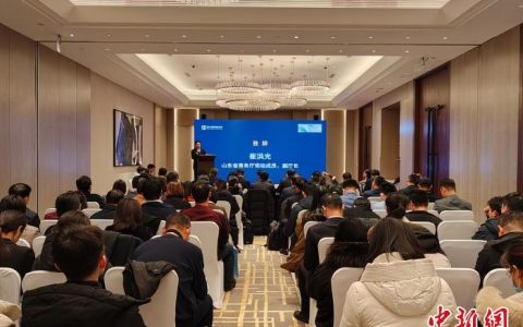 北京配资网 德国北威州国际经贸合作交流会（山东）在济南召开