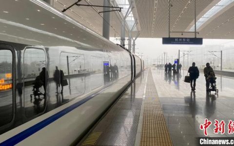 启天配资 全国铁路将实行新运行图 杭州首开多方向列车