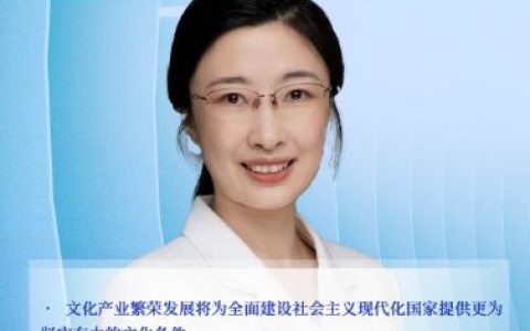 正规配资网站 我国文化市场循环畅通 文化产业繁荣向好