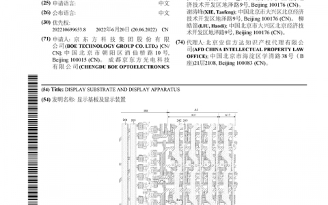 京东方Ａ公布国际专利申请：“显示基板及显示装置”