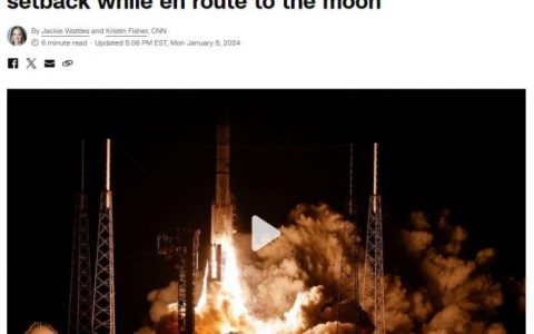 股票配资软件 关键性燃料泄漏！美国50多年来首次展开登月任务却遇挫