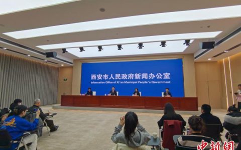 股票配资网173 “西引力”聚合创投资源 西安以金融之力赋能产业发展