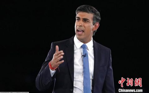 股票在线配资 苏纳克：英国拟在2024年下半年举行大选
