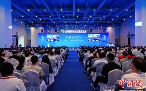 股票配资什么意思 中外种业科学家聚三亚探讨种业科技创新与国际合作