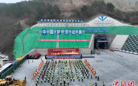 黄金期货配资 南水北调中线后续水源工程引江补汉工程进入全面施工新阶段