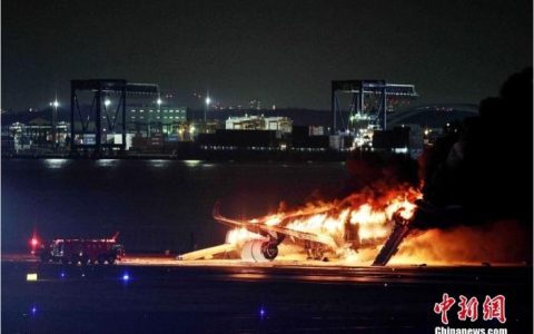 正规配资平台 近百次航班被取消 日本对羽田机场飞机相撞事故展开调查