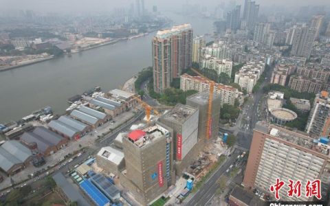 诚信配资 广州首个港口文化主题艺术休闲商业地标项目封顶