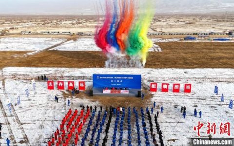 天载配资 新疆独山子石化乙烯年产量首次突破200万吨