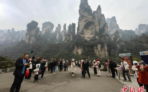 配资平台开户 元旦假期湖南接待游客逾2100万人次