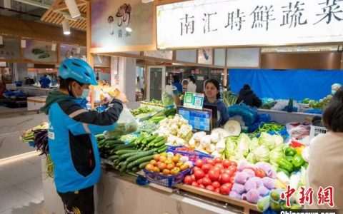 股票配资杭州雷曼期货 （经济观察）政策持续加码 上海力促在线新经济健康发展