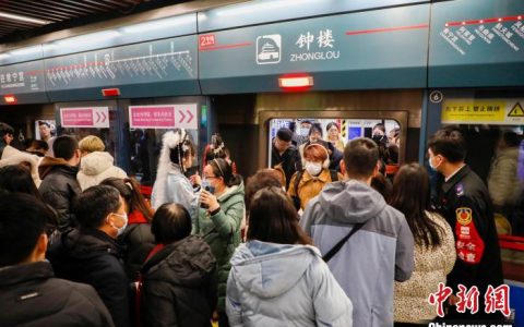 股市配资 元旦假期西安地铁运送乘客达1728.1万人次