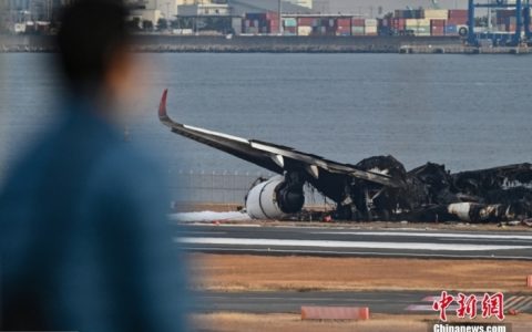 在线配资公司 日媒：日本海上保安厅飞机的飞行记录器已找到