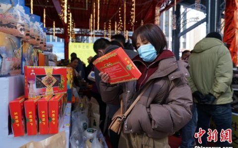 网上配资 庆元旦 迎新春：青海玉树推介绿色有机农畜产品