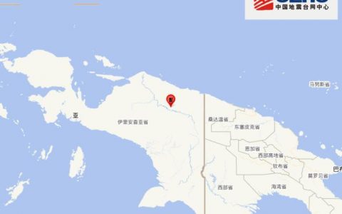 配资炒股平台 印尼巴布亚省发生6.3级地震 震源深度50千米