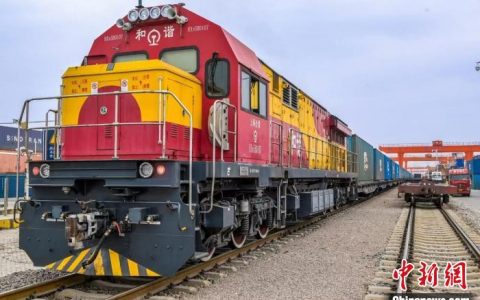 股票配资平台 2023年度中欧班列（合肥）开行868列 较上年净增百列