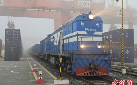 场外股票配资 陆海新通道重庆铁海联运班列2023年开行量同比增26.28%