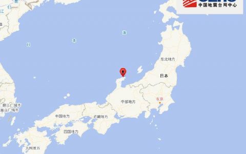 成都配资 日本本州西岸近海发生7.4级地震 震源深度30千米