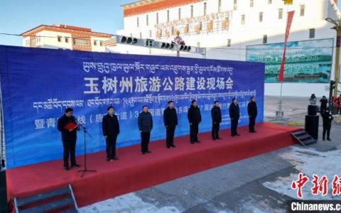 10倍配资 “青藏中线”杂多-巴青段竣工通车