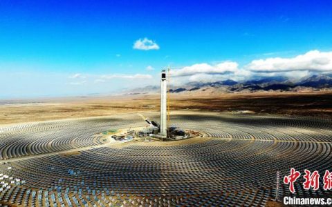 配资中心 青海中控德令哈50兆瓦光热电站年度发电量创新高