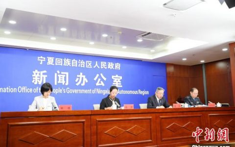 炒股配资开户 宁夏降低企业经营成本 2023年减税降费及退税缓费超120亿元