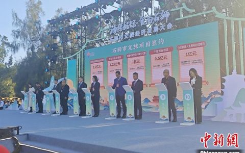 股票配资什么意思 福建石狮推动美食与文旅融合 促跨年文旅消费