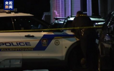 正规股票配资 美国多地发生枪击 多人伤亡