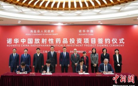 股票配资 从“制造”到“研发” 外企为何持续加仓长三角？