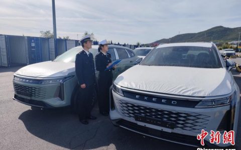 配资之家 大连口岸2023年全年出口汽车突破10万辆 创历史新高