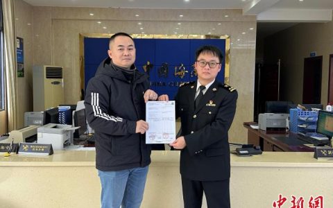 360配资 湖北首份中国—尼加拉瓜自贸协定原产地证书签发