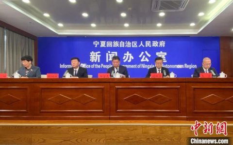 最好股票配资公司 2023年前三季度宁夏农村居民人均可支配收入增长8% 居全国第一方阵