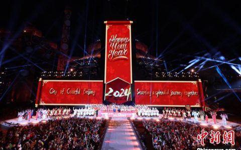 上海股票配资 元旦假期北京接待游客483.4万人次 同比增长超八成