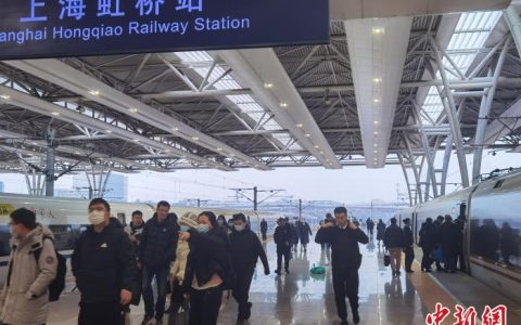 至尊配资 铁路上海站1月10日起实施新列车运行图 首开至聊城、武平动车组列车