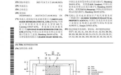 海尔智家公布国际专利申请：“冰箱”