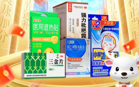 叮当快药8·28来了：专业医生助力市民“越养悦健康”