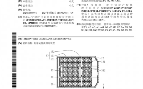 宁德时代公布国际专利申请：“电池装置及用电装置”