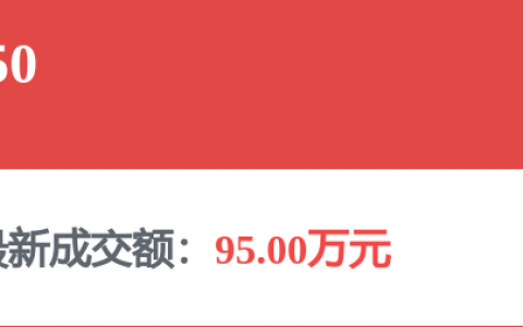 农业银行获得发明专利授权：“一种课程推荐列表的确定方法、装置、设备及存储介质”